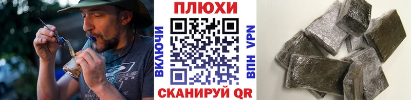 Купить наркотики сайты Зерноград Cocaine АМФ Мефедрон ГАШ Канабис