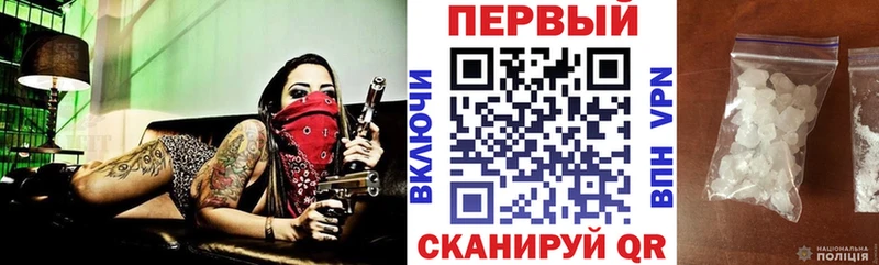 АМФЕТАМИН Розовый  цены   Зерноград 
