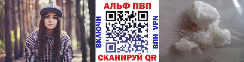 где можно купить   Зерноград  APVP крисы CK 