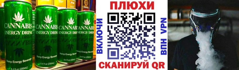 МЕГА tor  как найти закладки  Зерноград  Cannafood конопля 