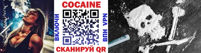 купить  сайты  Зерноград  Кокаин Перу 