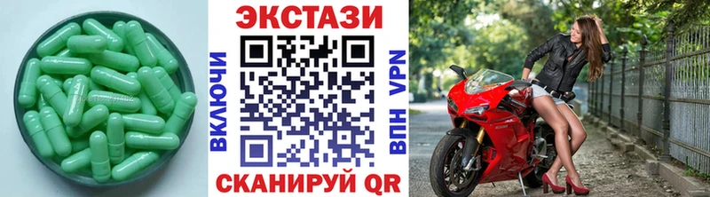 ЭКСТАЗИ Philipp Plein  магазин    Зерноград 