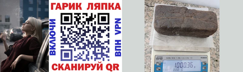 ГАШИШ гарик Зерноград