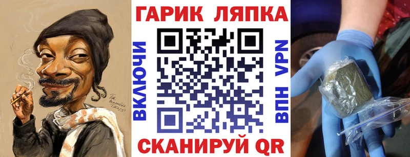 ссылка на мегу маркетплейс  Зерноград  Гашиш 40% ТГК 