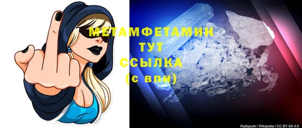 альфа пвп Володарск