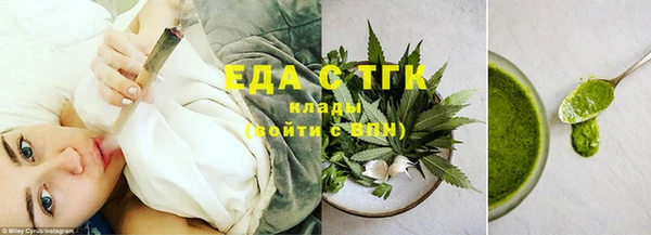 альфа пвп Володарск