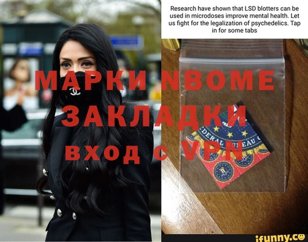 бутик Волоколамск