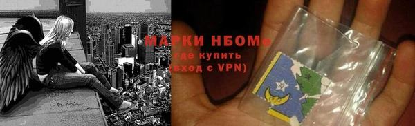mdma Волосово