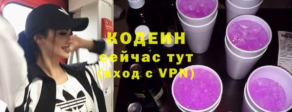 альфа пвп Володарск