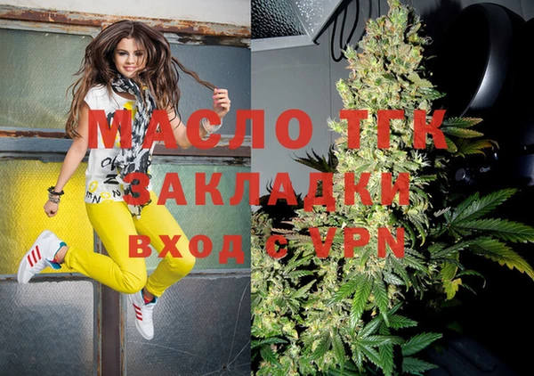 mdma Волосово