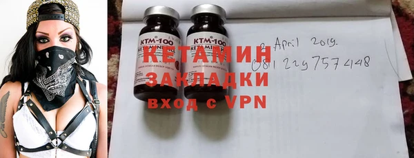 бутик Волоколамск