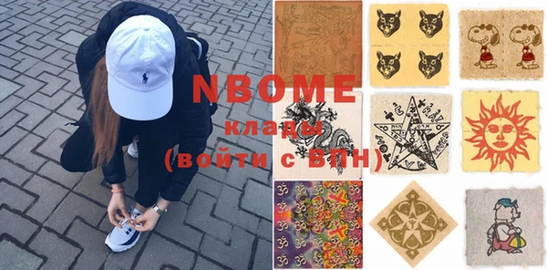 бутик Волоколамск
