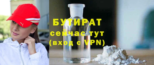 альфа пвп Володарск