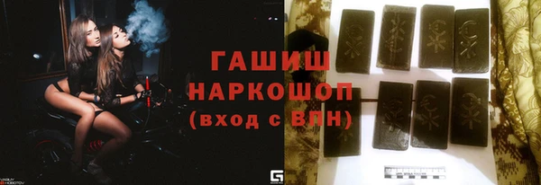 бутик Волоколамск