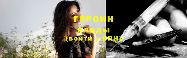 альфа пвп Володарск
