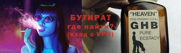 бутик Волоколамск