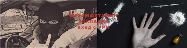альфа пвп Володарск