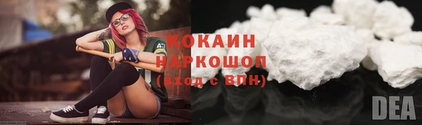 mdma Волосово