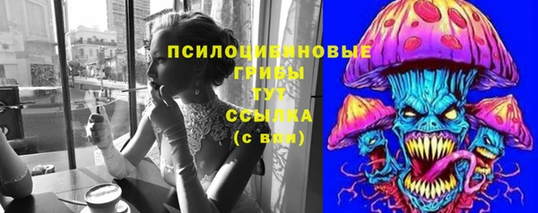 бутик Волоколамск