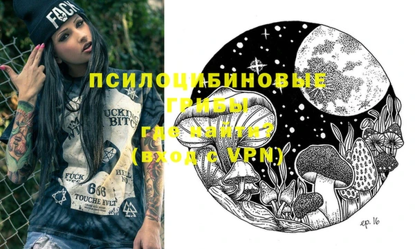 кокаин VHQ Саяногорск
