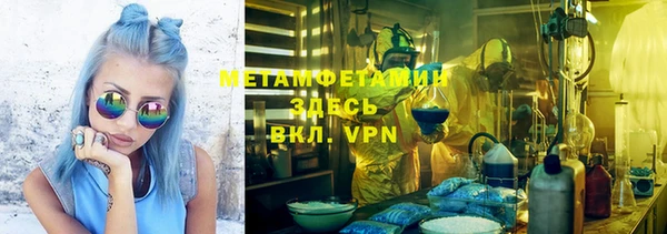 бутик Волоколамск