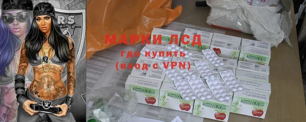 кокаин VHQ Саяногорск