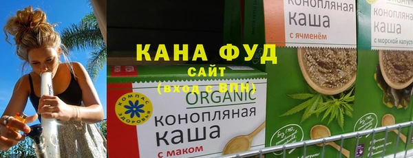 бутик Волоколамск