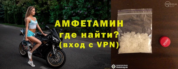 бутик Волоколамск