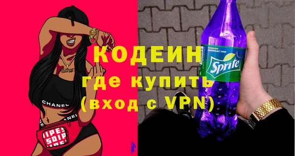 альфа пвп Володарск