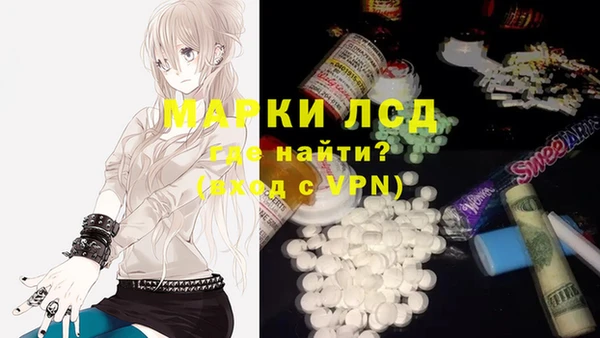 альфа пвп Володарск