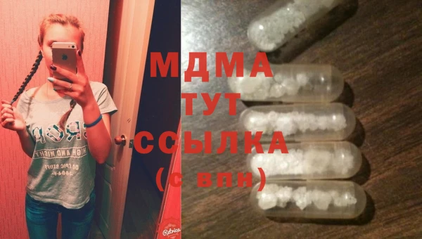 бошки Сафоново