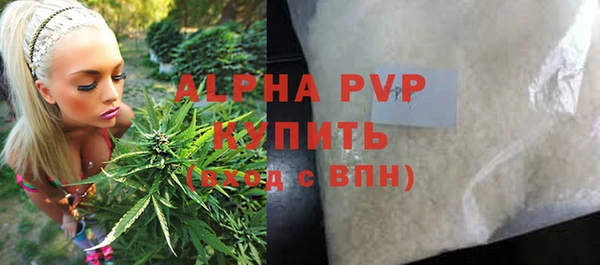 кокаин перу Бугульма