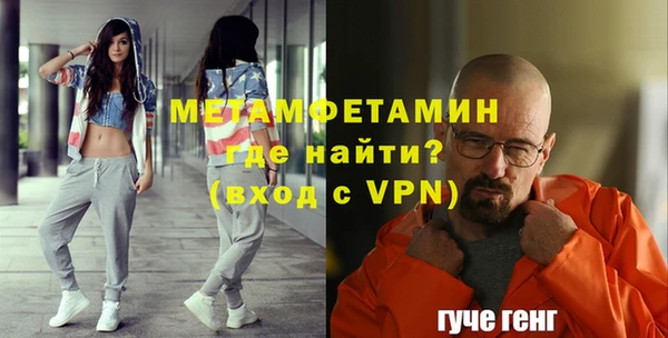 бутик Волоколамск
