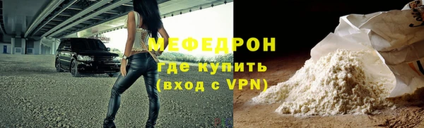 соль ск Бородино