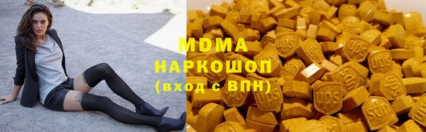 mdma Волосово