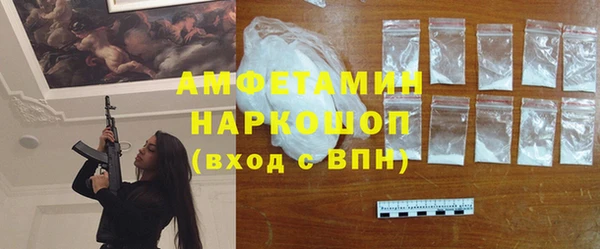альфа пвп Володарск