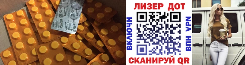 shop телеграм  как найти   Зерноград  LSD-25 экстази кислота 