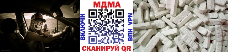МДМА молли  Зерноград 