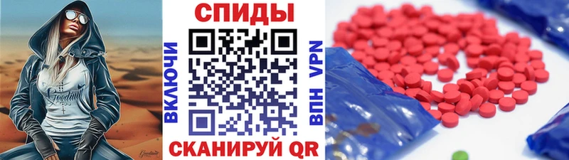 Метамфетамин винт  Зерноград 