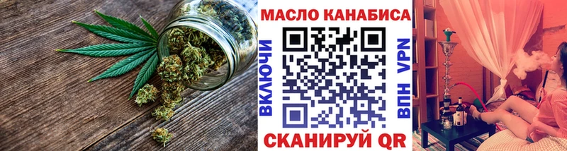 ТГК концентрат Зерноград