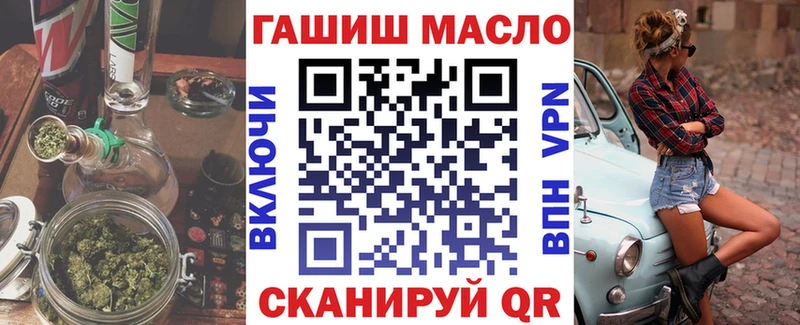 ТГК вейп с тгк Зерноград
